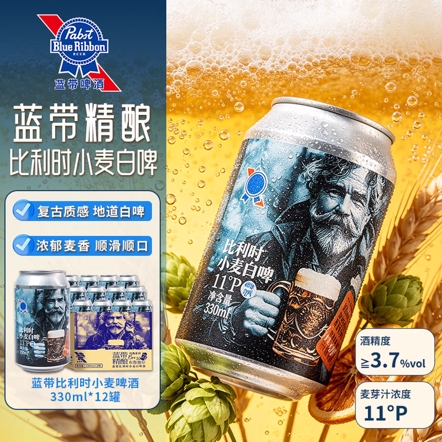 揭秘天津山姆超市:爆款啤酒盘点,喝出地道风味!