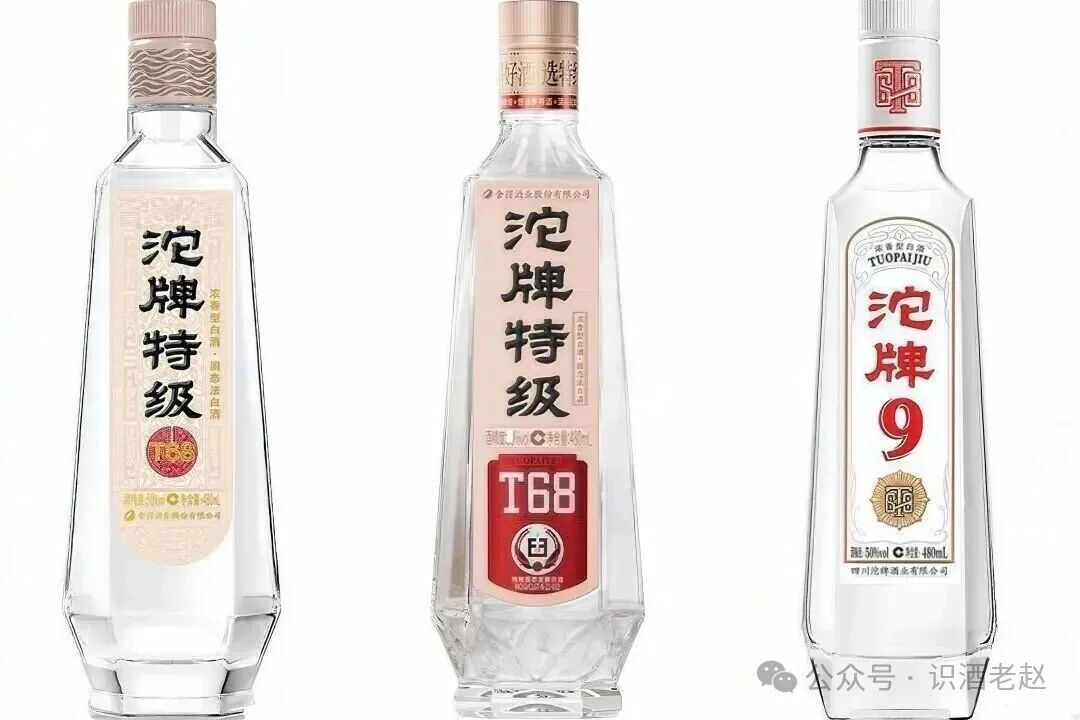 哪种版本的沱牌T68最正宗？
