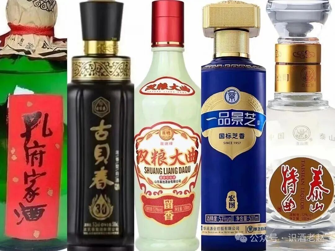 山东白酒为什么走不出本省？