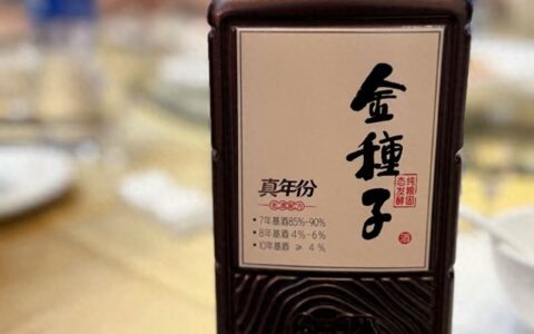 重磅！两天酒业大变局：茅台提价持续发酵、习酒高管被查、百元赛道开战！所有人看懂当下白酒行情