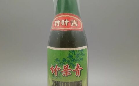 河南名优酒:80年代鄢陵竹叶青