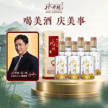 水井坊怎么选?2026年这几款性价比最高,老酒友推荐清单