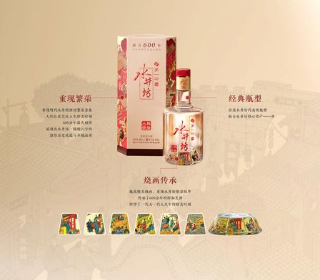 2026年水井坊价格全解析:现在多少钱?值不值?啥时候买最划算?