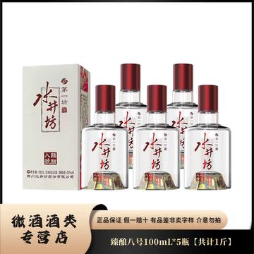 水井坊酒怎么样?2026年哪些值得买?老酒友实话推荐