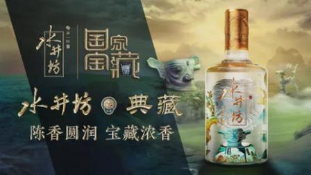 水井坊是什么香型?一篇讲透它的浓香风格与独特之处