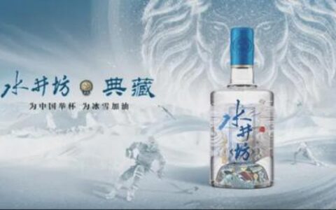 水井坊臻酿八号怎么样？2026年值不值得买？