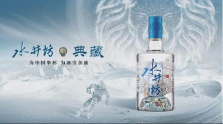 水井坊臻酿八号怎么样?2026年值不值得买?