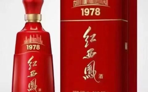 红西凤推配额制：凤香全国化的高端梦卡在哪？