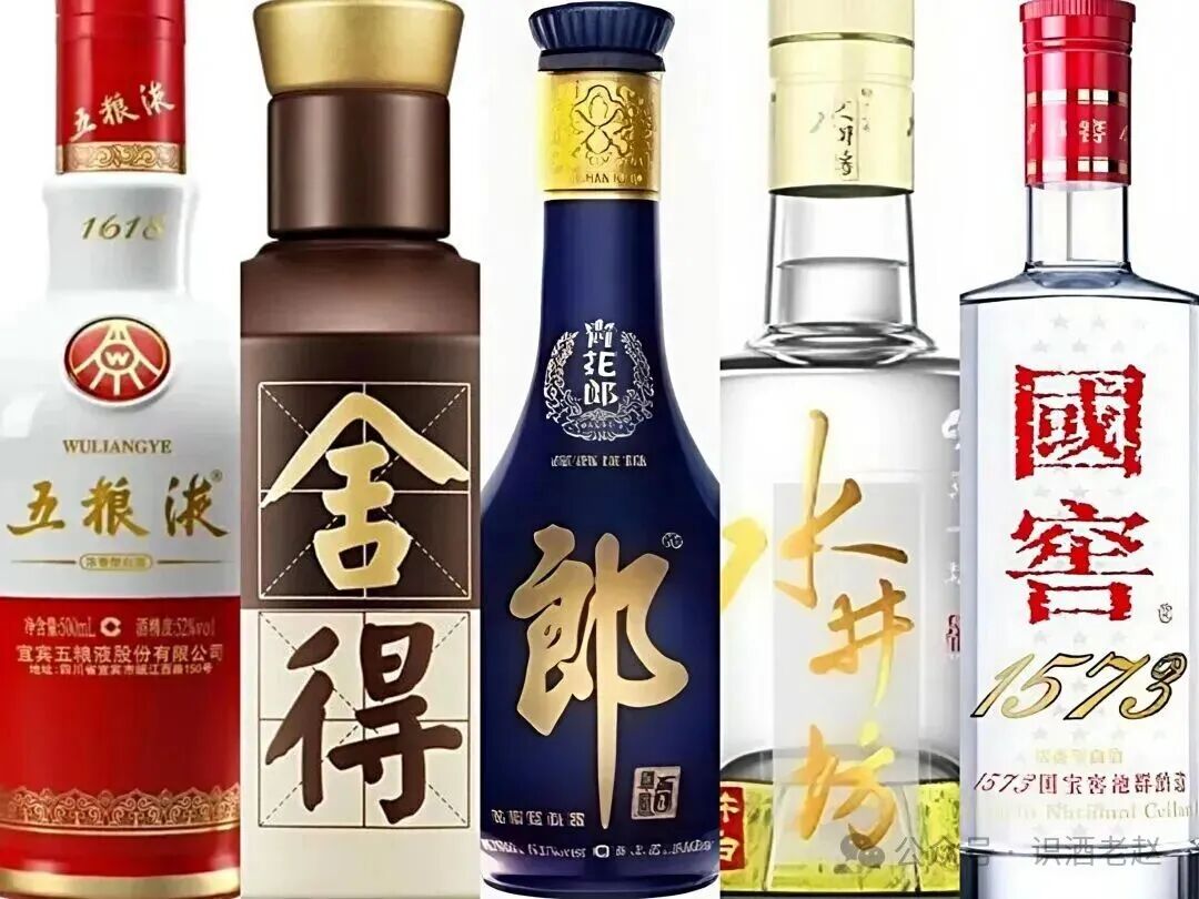 四川白酒扛把子~川酒六朵金花