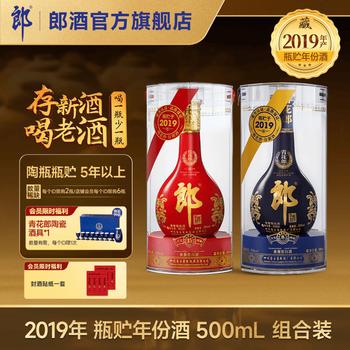 郎酒好喝吗?亲测红10、青花郎,说点大实话
