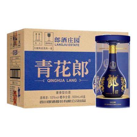 郎酒怎么样好喝吗?实测红10、青花郎,说点大实话