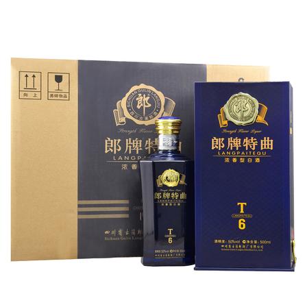 郎酒怎么样什么档次?开瓶实测告诉你这酒值不值