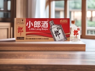小郎酒怎么样?2026年亲测实喝:45度兼香小酒值不值?