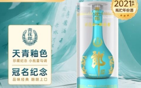 郎酒待遇怎么样？亲测红十、青花郎20，说点大实话