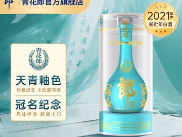 郎酒待遇怎么样?亲测红十、青花郎20,说点大实话