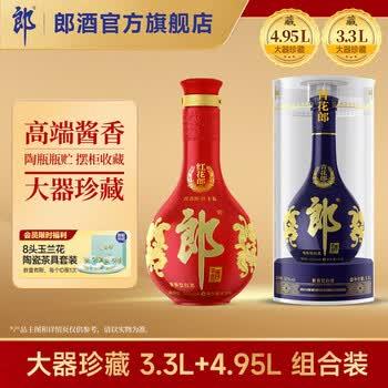 郎酒待遇怎么样?亲测红十、青花郎20,说点大实话