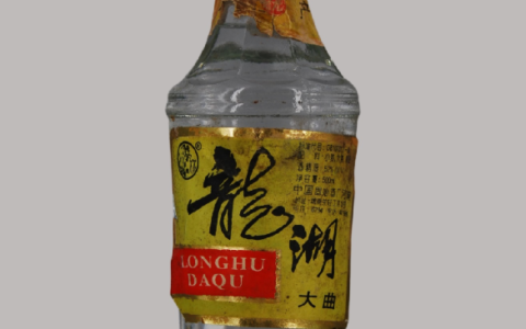 河南名优酒:90年代固始龙湖大曲