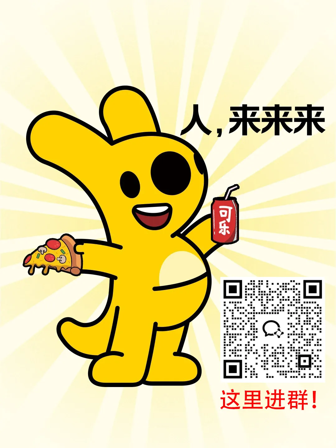 外卖商家如何提高单量?暴富鸭点评卡,增加店铺真实评价