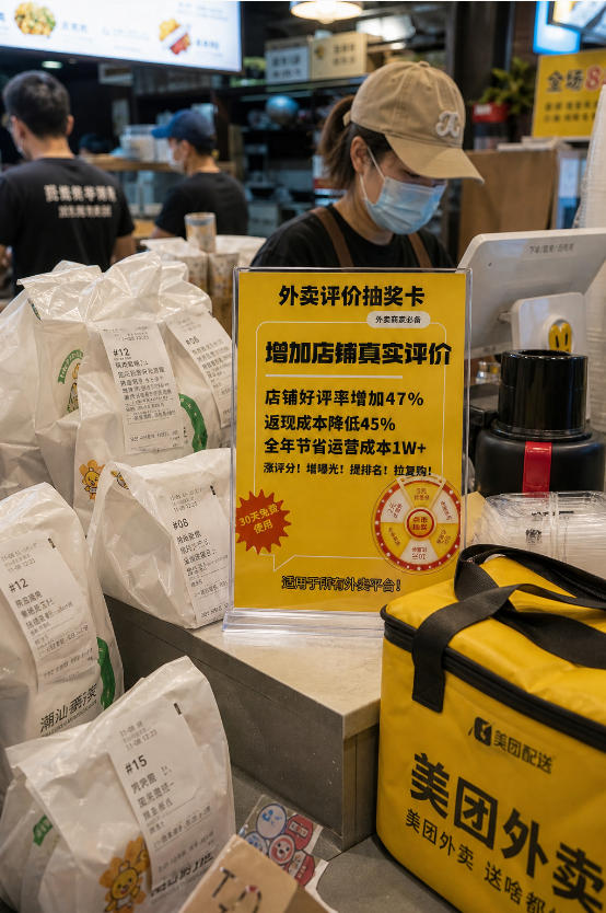 外卖商家如何提高单量?暴富鸭点评卡,增加店铺真实评价