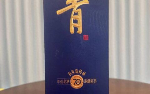贵州青酒真年份传承怎么样?贵州青酒真年份·传承品饮记
