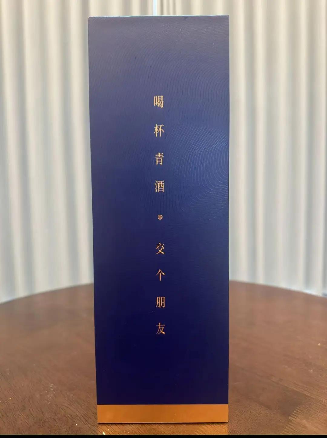 贵州青酒真年份传承怎么样?贵州青酒真年份·传承品饮记