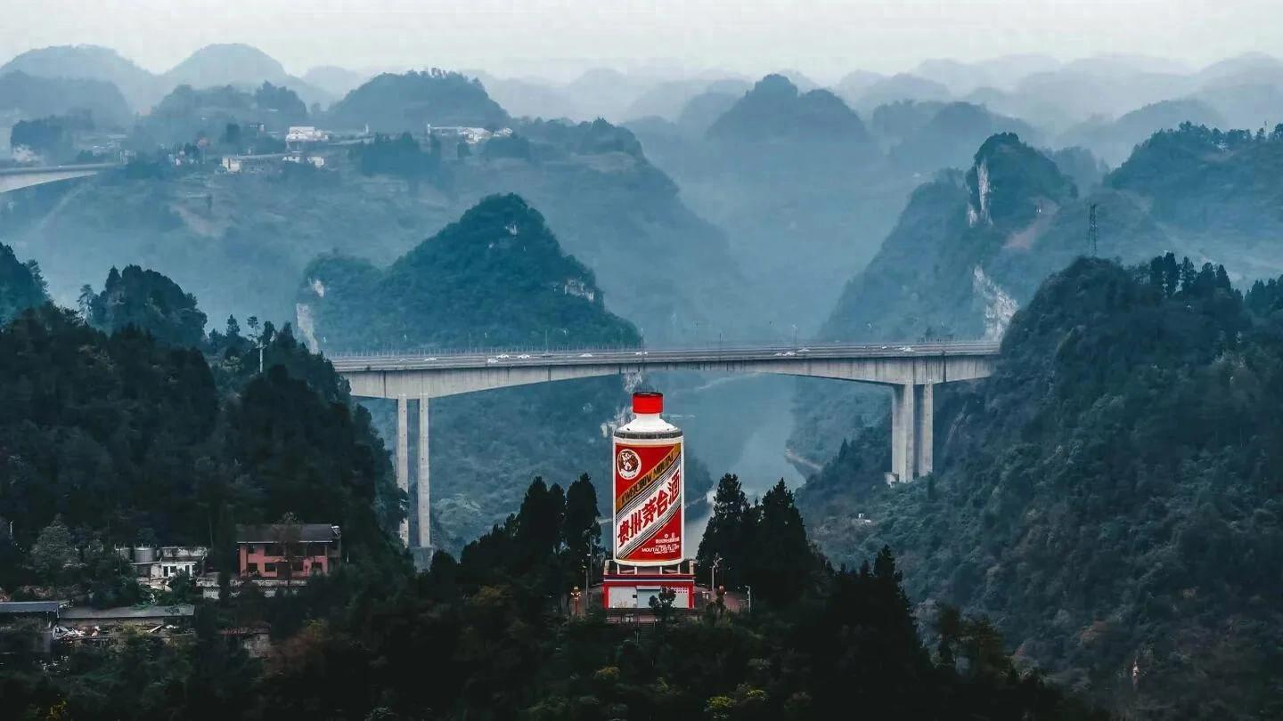 全国各省名酒大全（含港澳台）