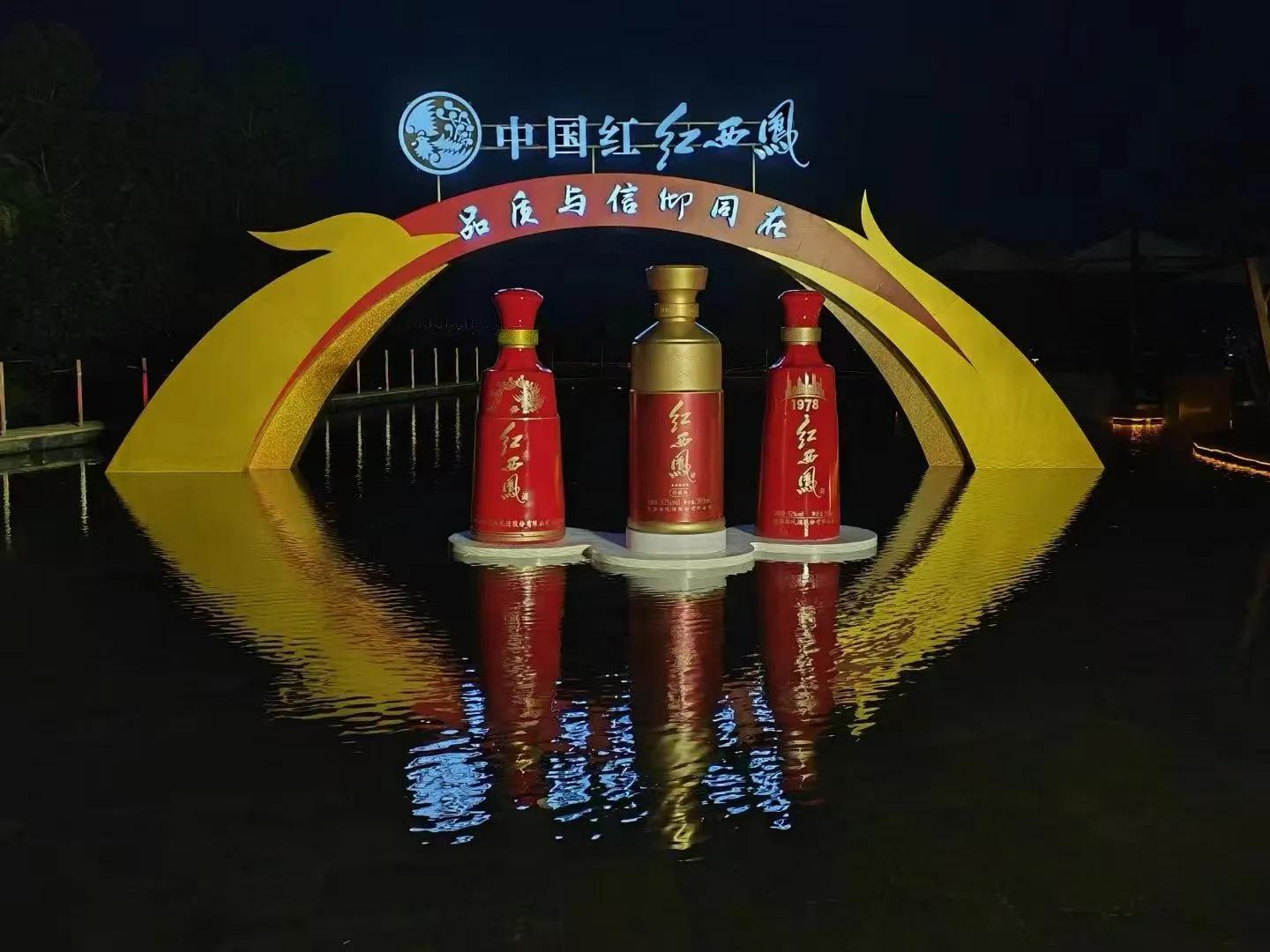 全国各省名酒大全（含港澳台）
