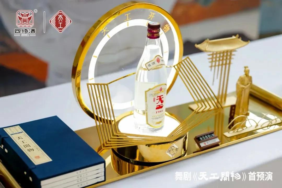 全国各省名酒大全（含港澳台）
