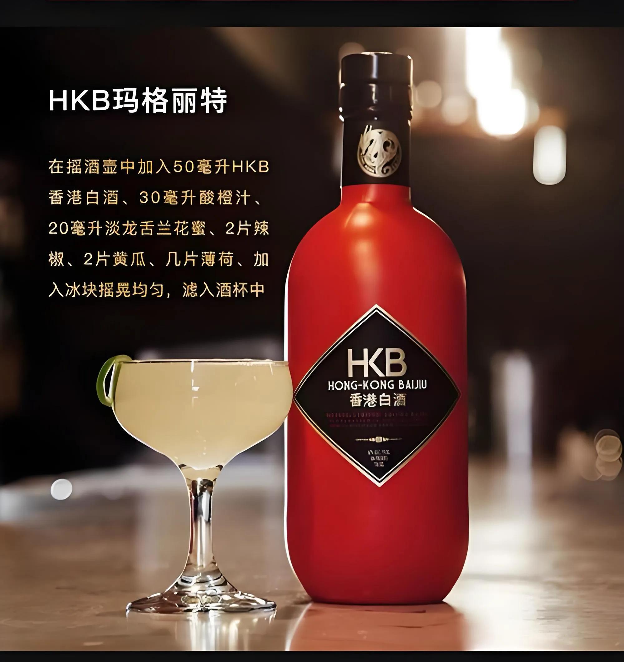 全国各省名酒大全（含港澳台）
