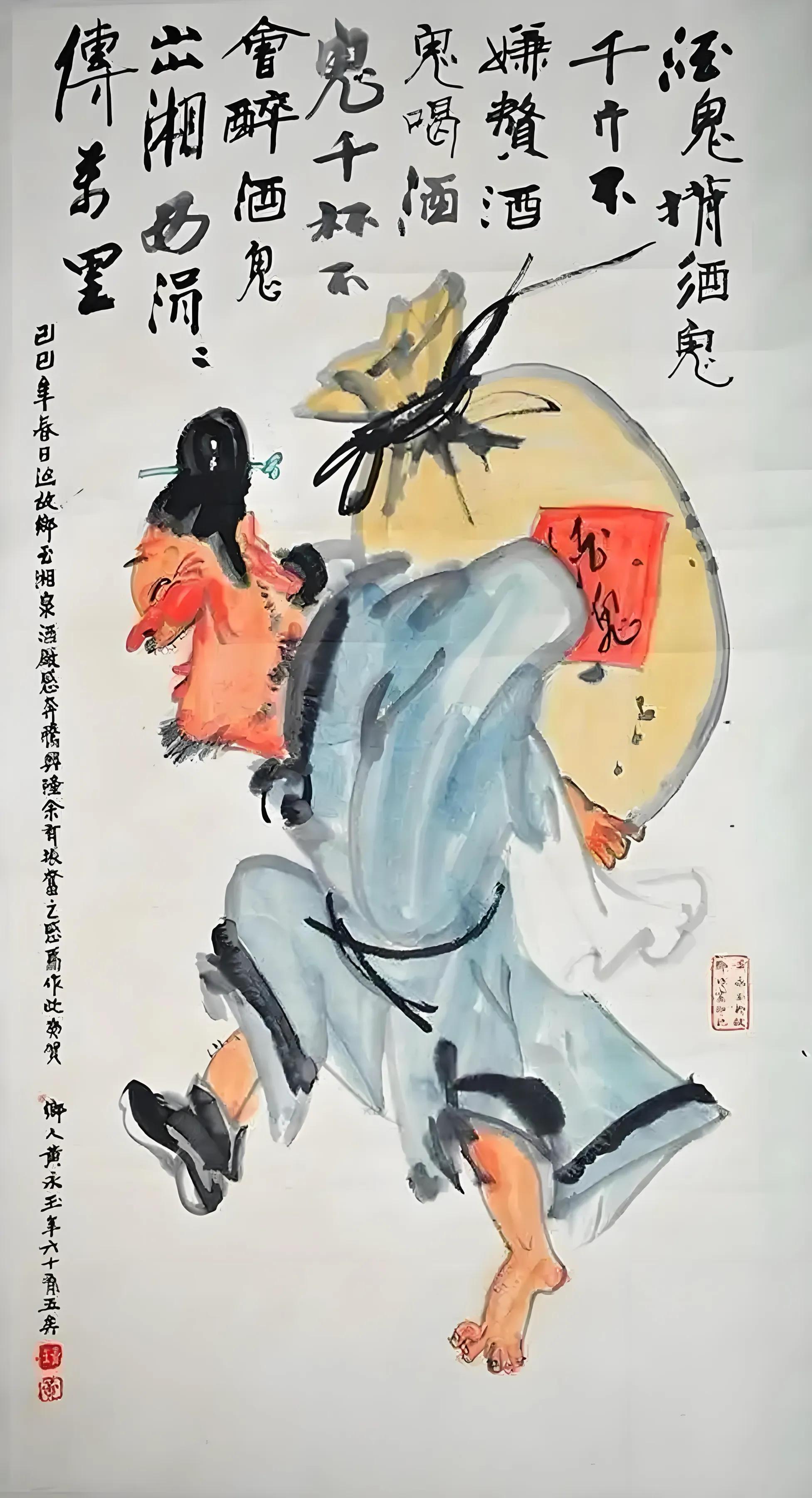 全国各省名酒大全（含港澳台）