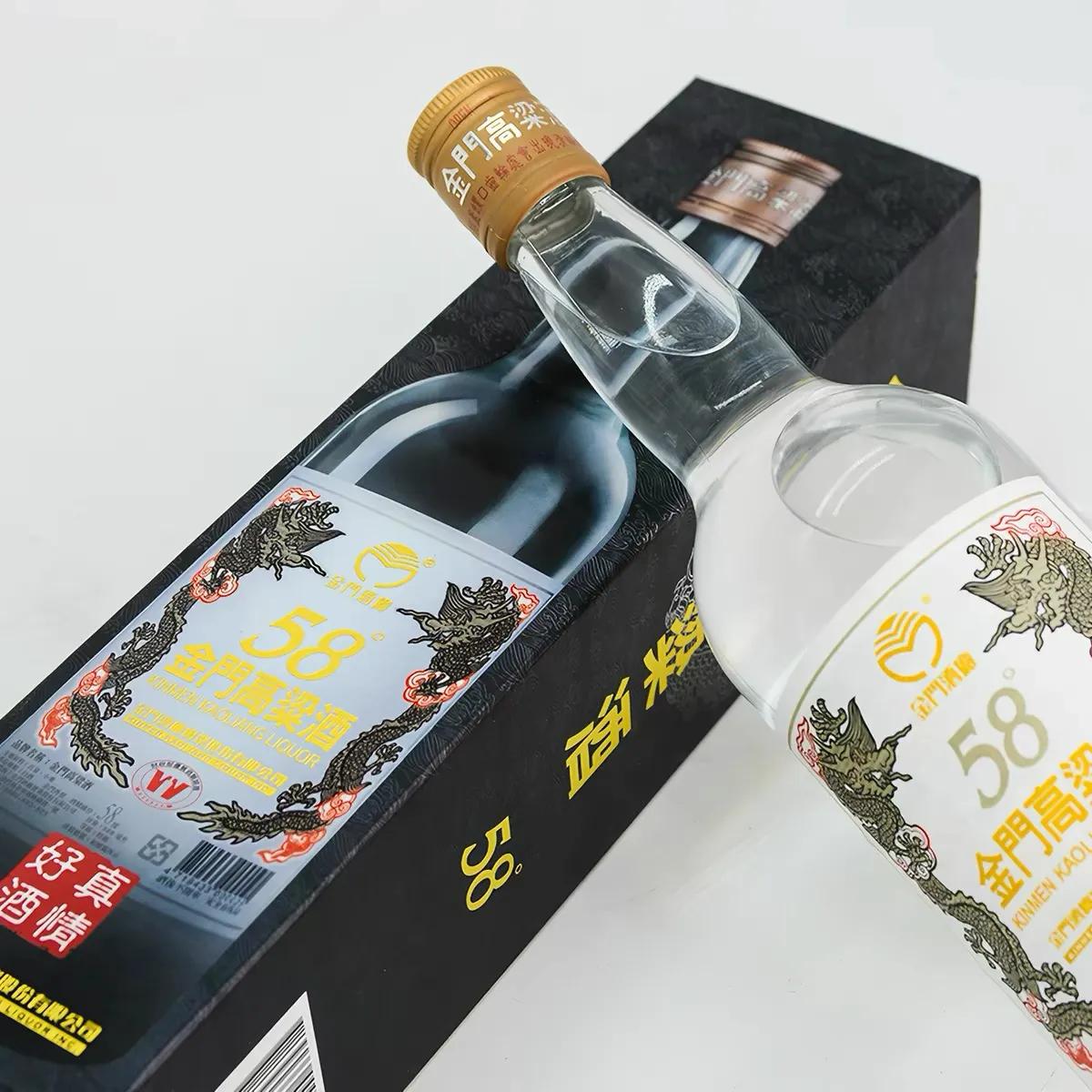 全国各省名酒大全（含港澳台）