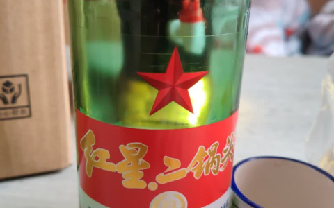红星二锅头全系列怎么选？