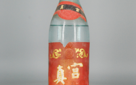 河南名优酒:80年代方城真宫酒