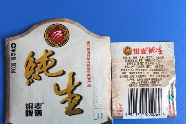 山东啤酒消亡史:那些曾经辉煌近百个品牌,如今只剩青岛一家独大