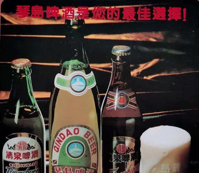 山东啤酒消亡史:那些曾经辉煌近百个品牌,如今只剩青岛一家独大