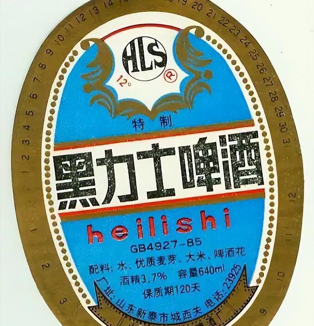 山东啤酒消亡史:那些曾经辉煌近百个品牌,如今只剩青岛一家独大