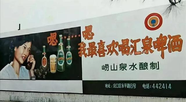 山东啤酒消亡史:那些曾经辉煌近百个品牌,如今只剩青岛一家独大