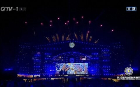 青岛，今夜“开瓶”！第36届青岛国际啤酒节，引燃夏日狂欢