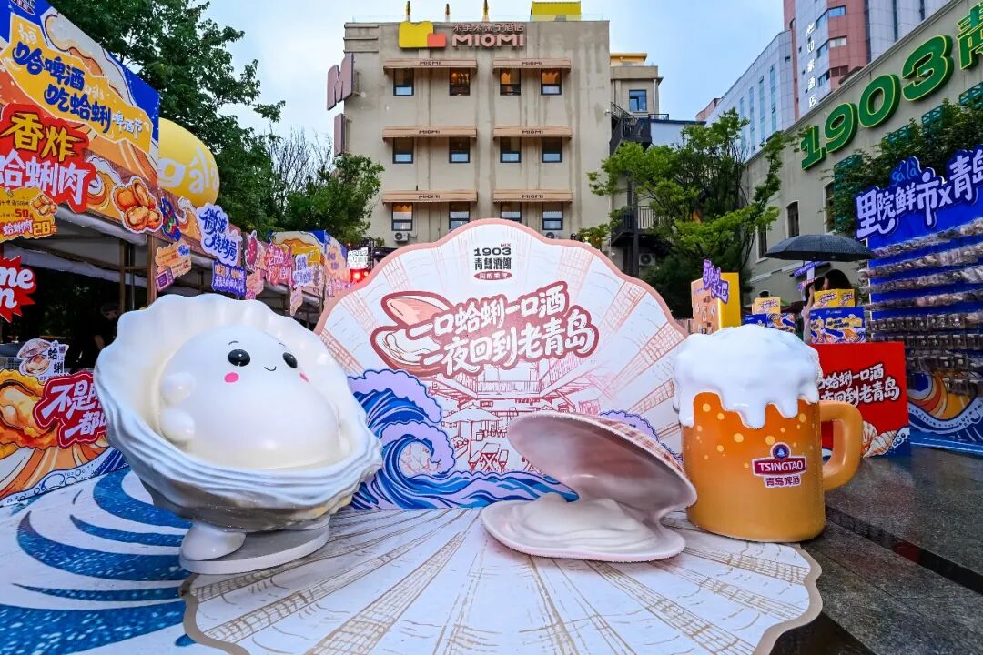 青岛，今夜“开瓶”！第36届青岛国际啤酒节，引燃夏日狂欢