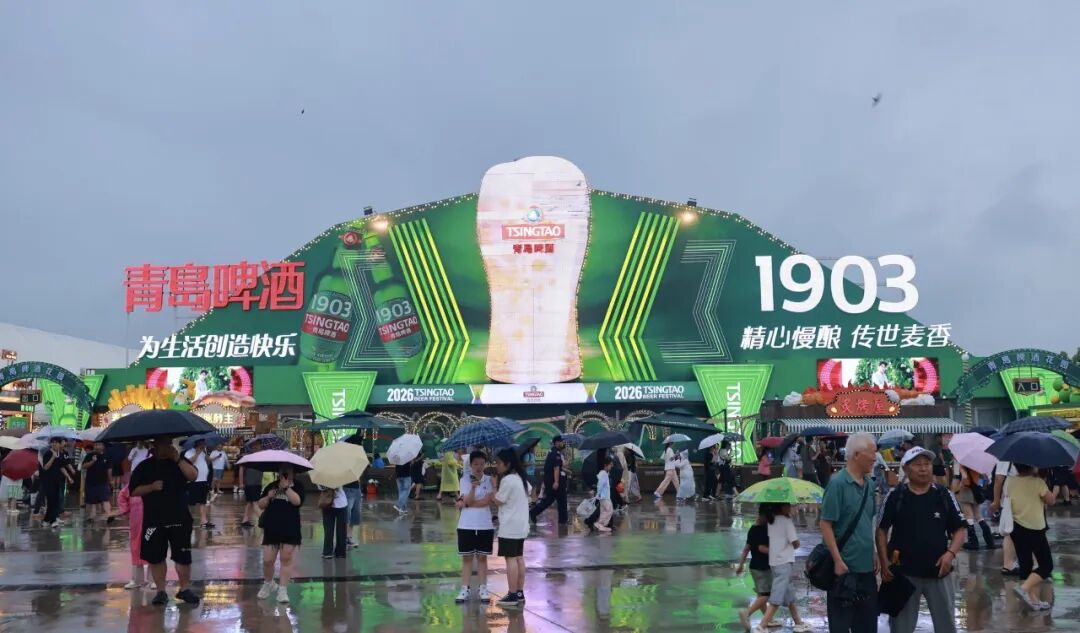 青岛，今夜“开瓶”！第36届青岛国际啤酒节，引燃夏日狂欢