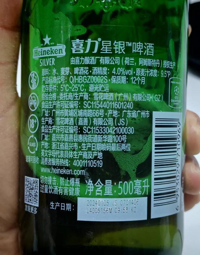 两三元和七八元的啤酒，到底有什么不同？内行人说出了实情