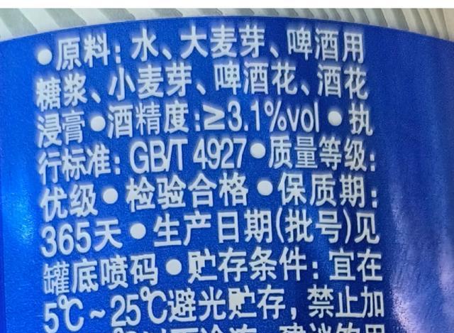 两三元和七八元的啤酒，到底有什么不同？内行人说出了实情