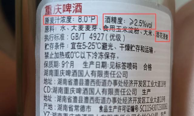 两三元和七八元的啤酒，到底有什么不同？内行人说出了实情