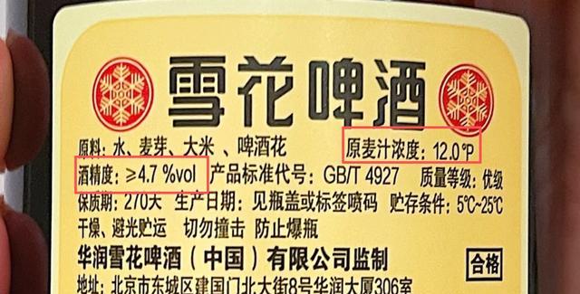两三元和七八元的啤酒，到底有什么不同？内行人说出了实情