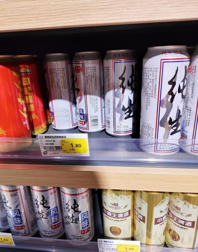 两三元和七八元的啤酒,到底有什么不同?内行人说出了实情