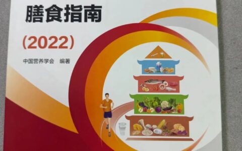 饮酒的安全剂量