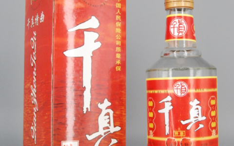 河南名优酒(111):90年代息县千真特曲