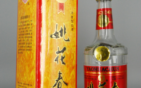 河南名优酒:90年代鄢陵姚花春酒