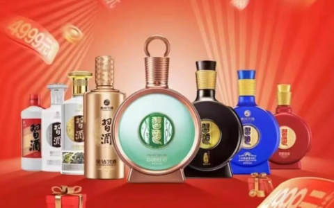 2026习酒下半年选购好价指南