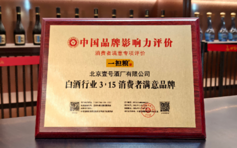 白酒好喝排名前十名怎么选？十款推荐清单与五款产品解析